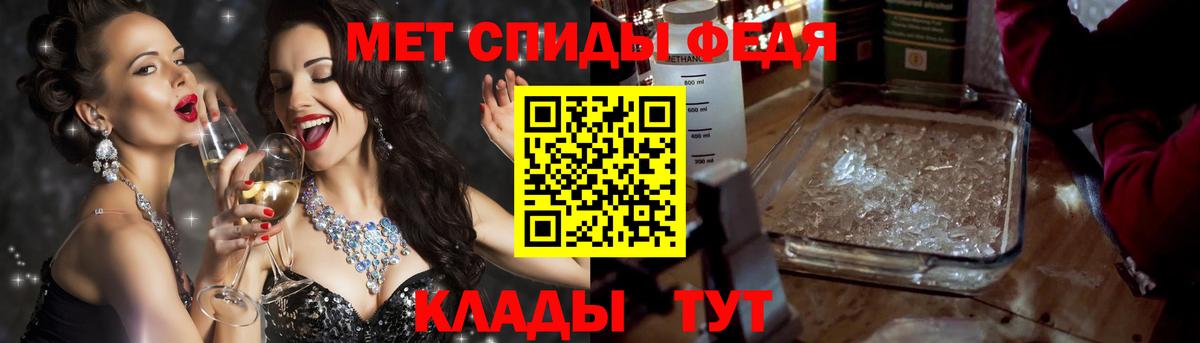 Солнечногорск  АМФ  АМФ  Вход с VPN  АМФЕТАМИН 97% 