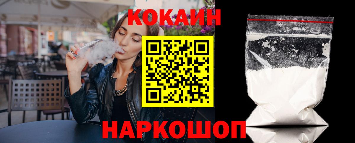 Бошки Шишки  ГАШ  Солнечногорск  Продажа наркотиков  LSD-25  Экстази  Меф  МЕФ   Вход с VPN 