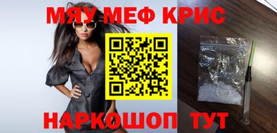 крисы Обь