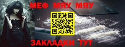 крисы Обь
