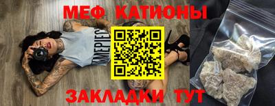 прущие грибы Нягань