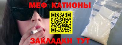 крисы Обь