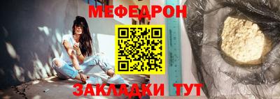прущие грибы Нягань