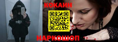 мефедрон VHQ Обнинск