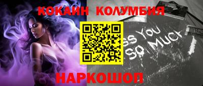 мефедрон VHQ Обнинск