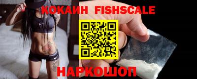 мефедрон VHQ Обнинск