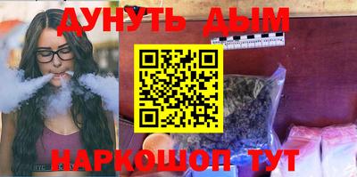мефедрон VHQ Обнинск