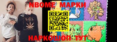 spice Партизанск