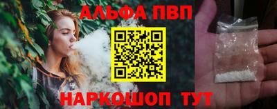 мефедрон VHQ Обнинск