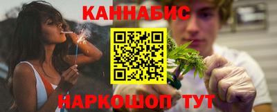 мефедрон VHQ Обнинск