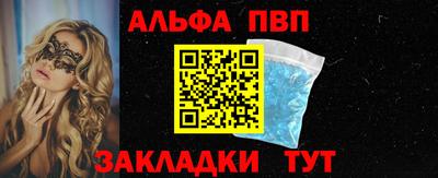 крисы Обь