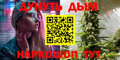 крисы Обь