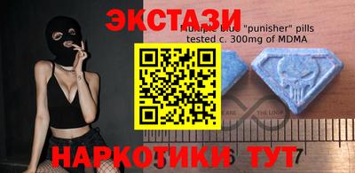 spice Партизанск
