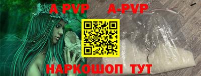 мефедрон VHQ Обнинск