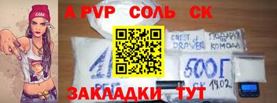 мефедрон VHQ Обнинск
