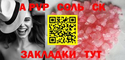 крисы Обь