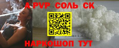 крисы Обь