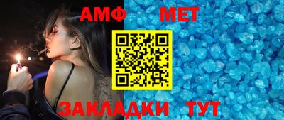 мефедрон VHQ Обнинск