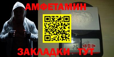 мефедрон VHQ Обнинск