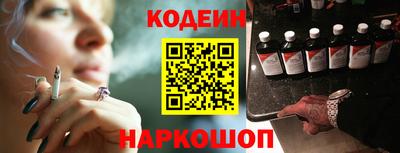 мефедрон VHQ Обнинск