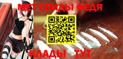 крисы Обь