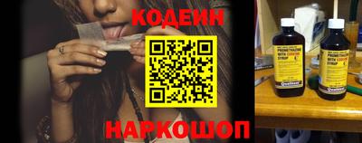 мефедрон VHQ Обнинск