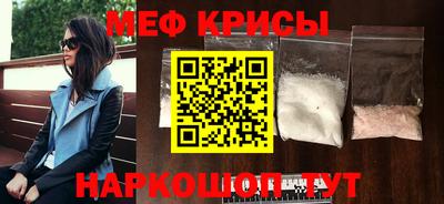 крисы Обь