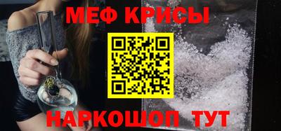 крисы Обь