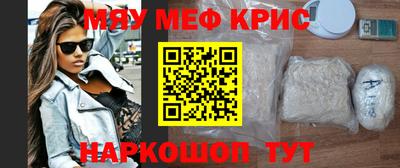 прущие грибы Нягань