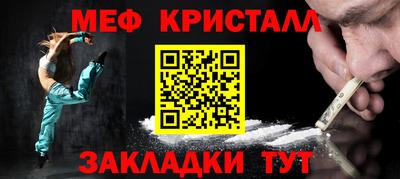 прущие грибы Нягань