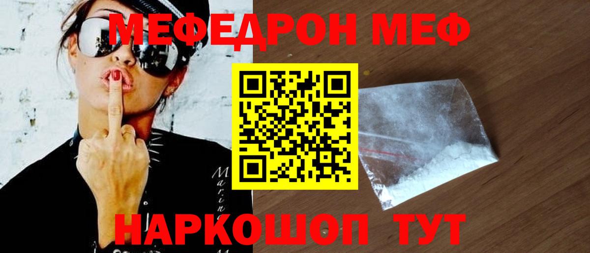 МЕФ Солнечногорск