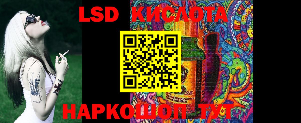 Наркотические марки 1,5мг  Вход с VPN  Солнечногорск  Наркотические марки 1,5мг 