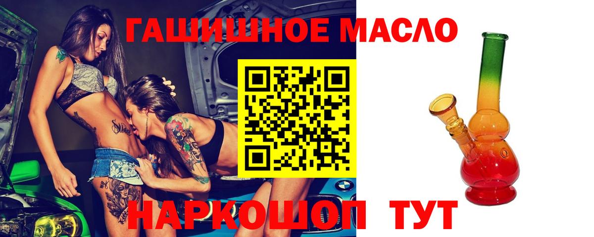 Дистиллят ТГК жижа Солнечногорск