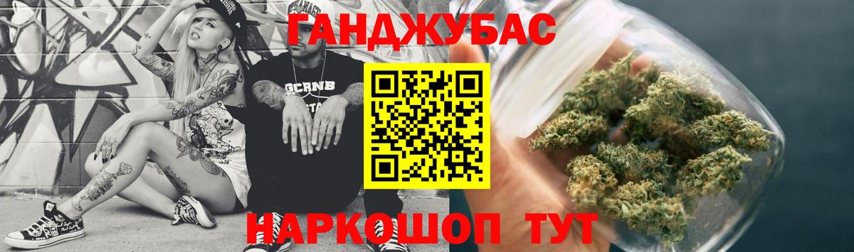 Конопля планчик  МАРИХУАНА MAZAR  Вход с VPN  МАРИХУАНА тримм  Солнечногорск 